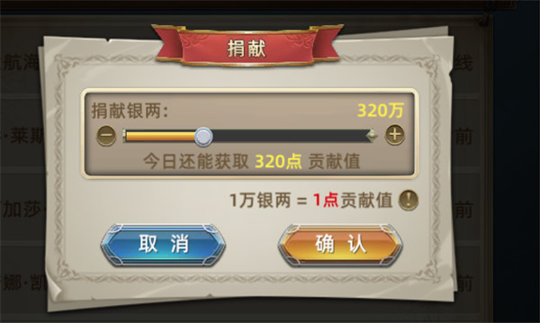 航海纷争官方正版