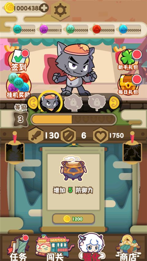 喜羊羊与灰太狼奇幻之旅游戏正版