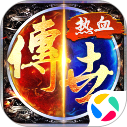 热血习武手机版