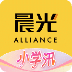 晨光联盟app