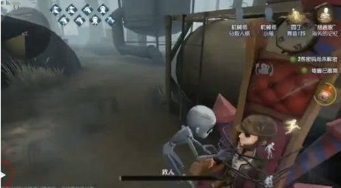第五人格bilibili渠道版
