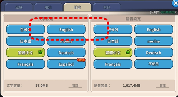 姜饼人王国国际服