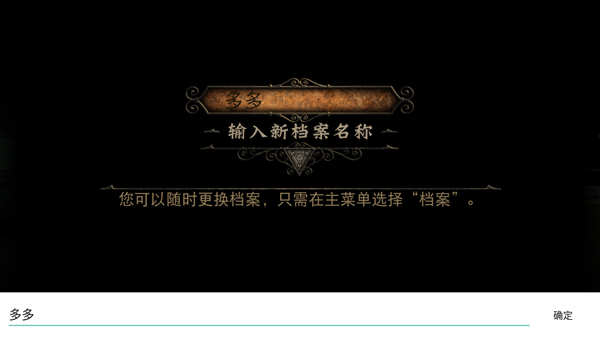 迷室3官方正版
