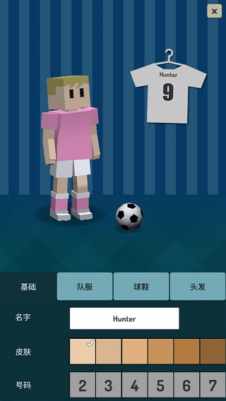 冠军足球明星官方版