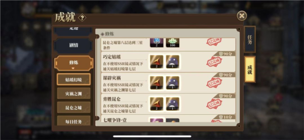 山海镜花华为渠道服