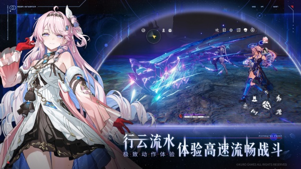 鸣潮手游