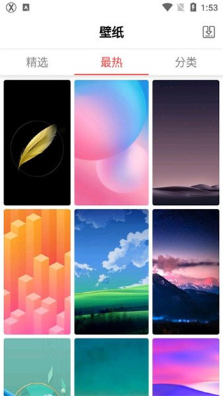 X桌面(x launcher pro)最新版