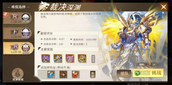 勇士与冒险vivo版最新版