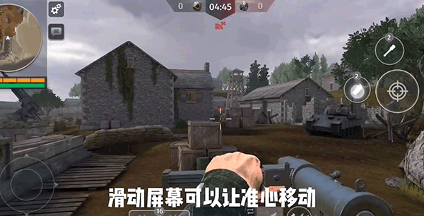 模拟二战官方正版