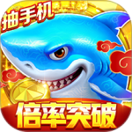 捕鱼大作战vivo版渠道服