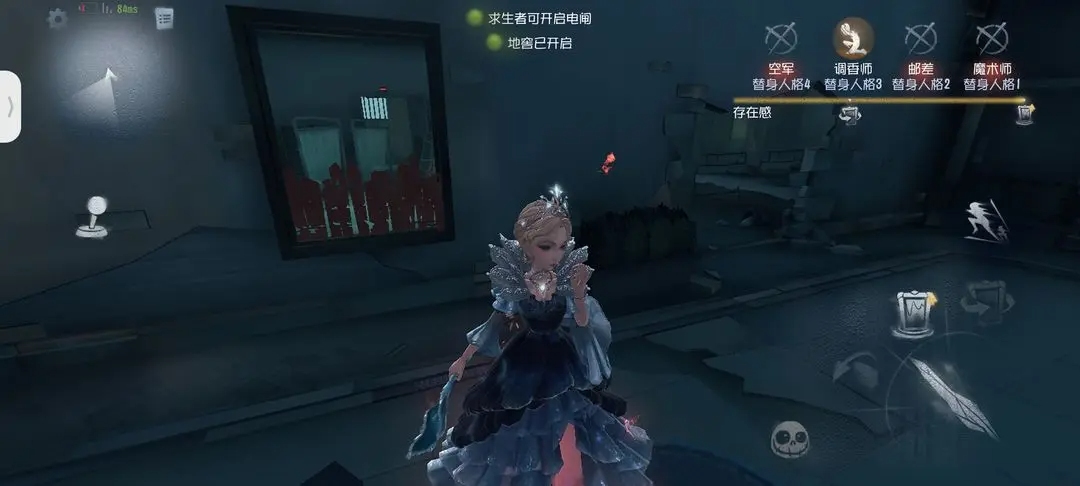 第五人格手游官方版