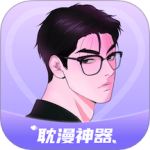 耽漫神器app