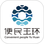 便民玉环官方版