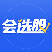 会选股app