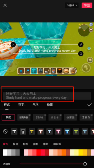 Capcut官方正版