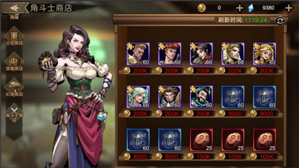 进击的骑士(放置卡牌)