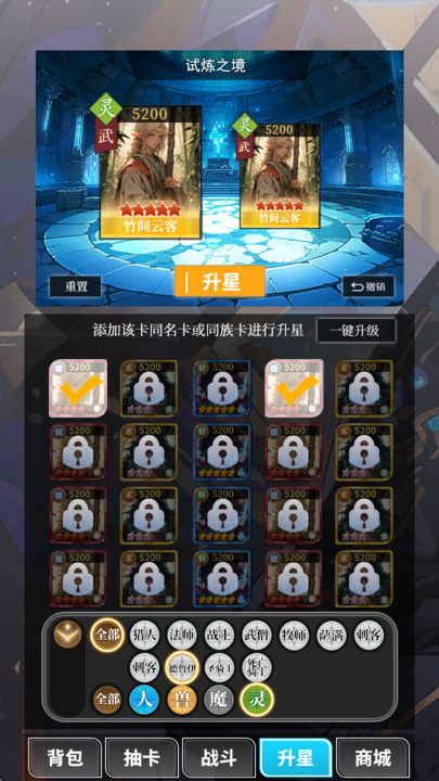 二次元氪金模拟器官方版