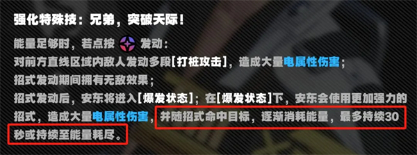 绝区零官方版