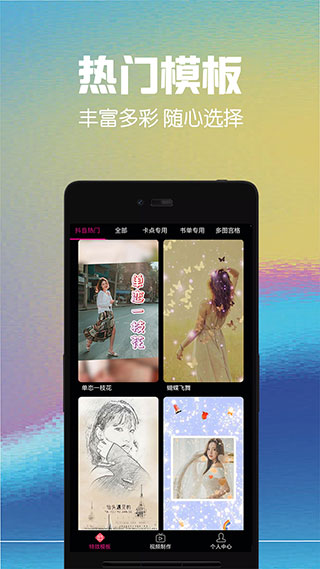 视频编辑助手软件