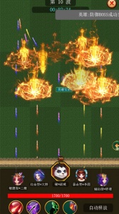 割草英雄官方版