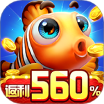 捕鱼游戏王高爆版