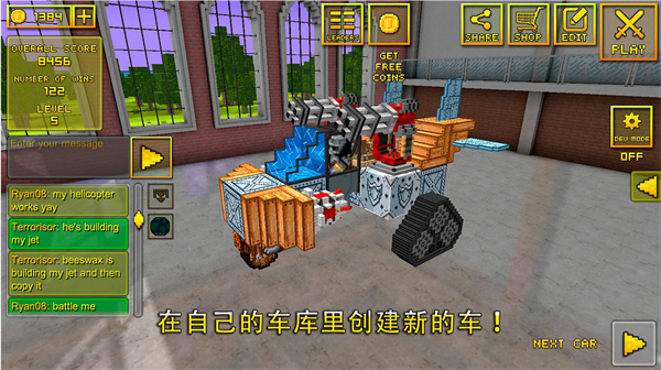 像素车官方版(Blocky Cars Online)