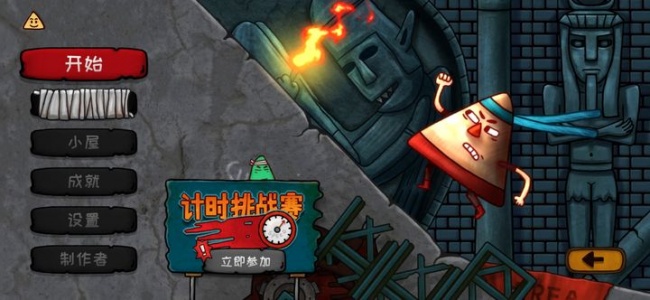 小三角大英雄手机版