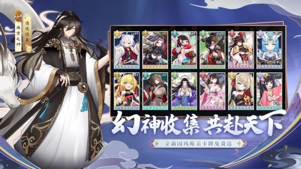 修仙物语手游官方正版