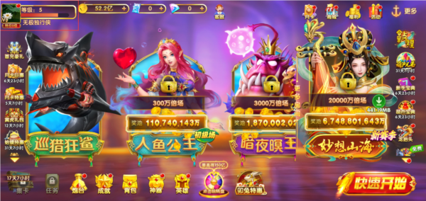途游休闲捕鱼官方正版