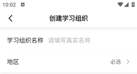 学习强国官方版