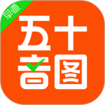 五十音图app