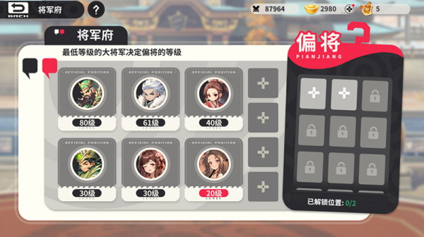 小小幻兽录官方正版