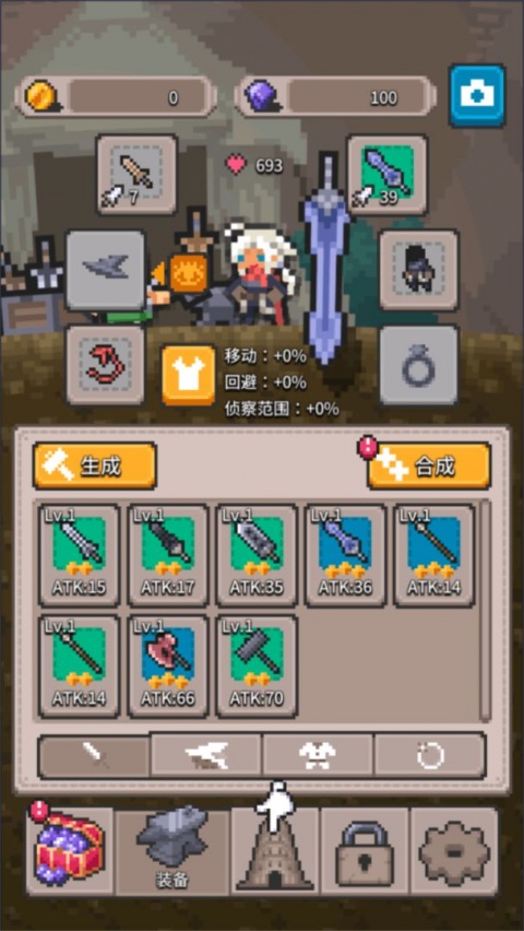 无间之塔中文版