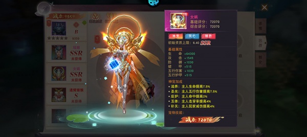 仙灵修真官方正版