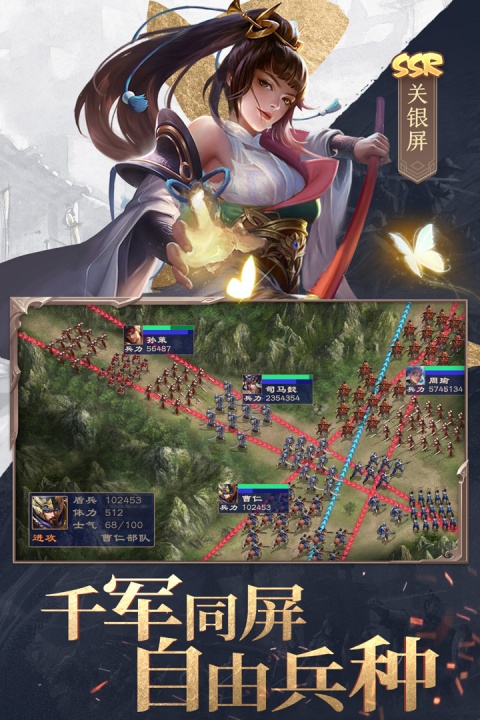 三国战争折扣版