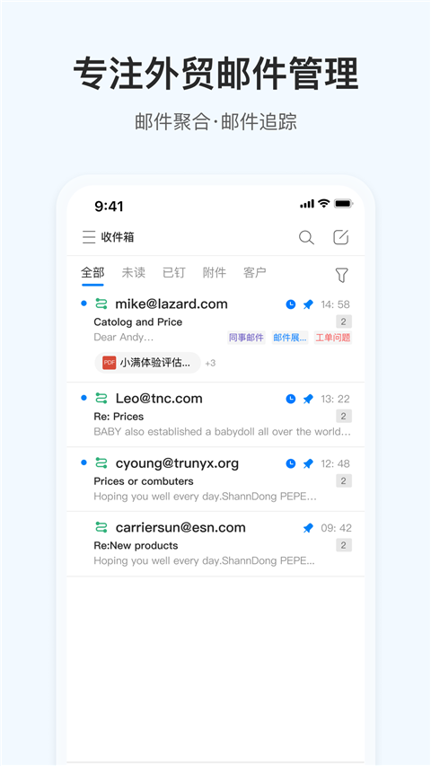 OKKI掌上小满最新版