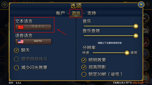 骷髅女孩国际服(skull girls)