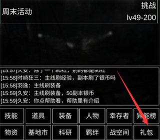 星座大冒险官方正版