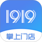 1919掌上门店安卓版