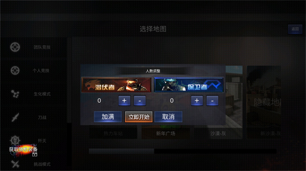 GZ穿越火线正版手机版