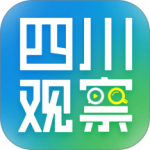 四川观察最新版