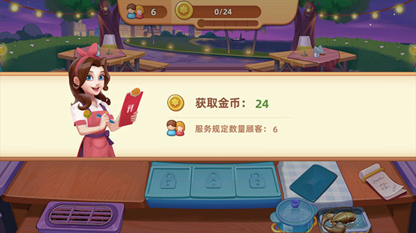 梦露的餐厅最新版