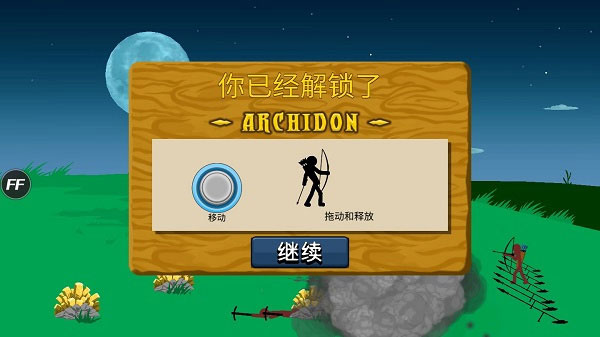 火柴人战争遗产3最新破解版