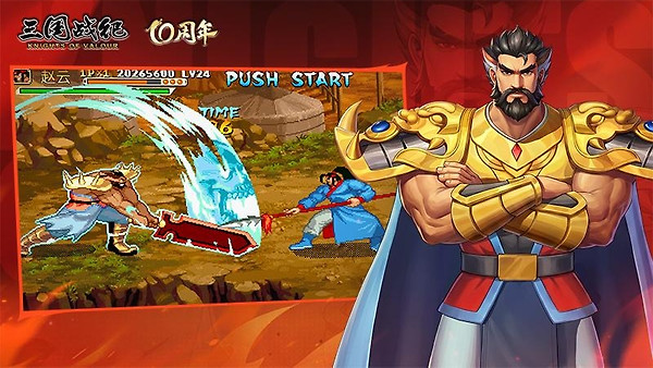 三国战纪tt客户端