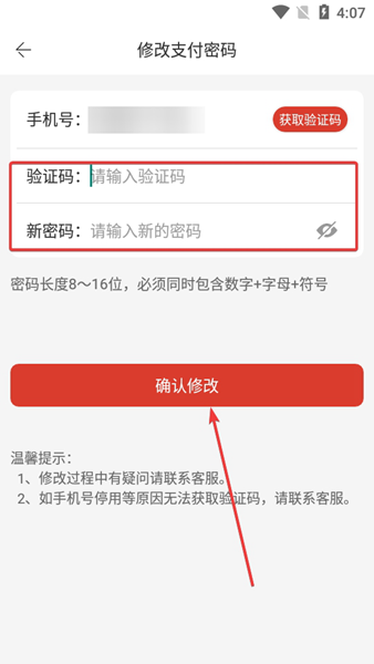 易金在线app