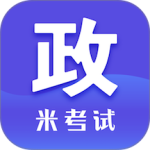 考研政治最新版app