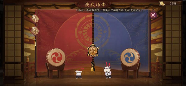 阴阳师官方版