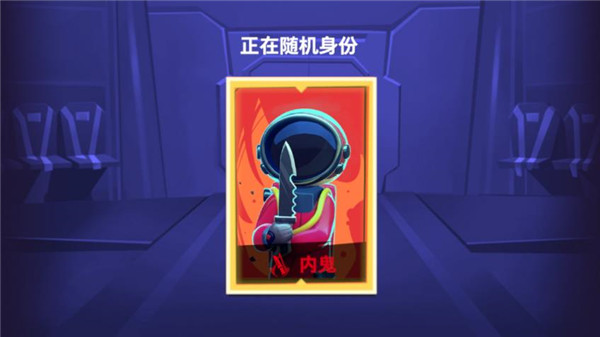 太空杀九游版本