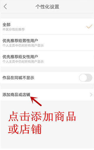 快手app