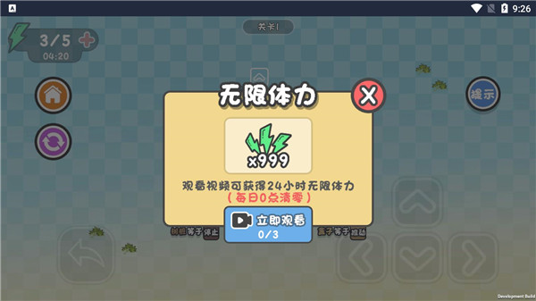 这不是推箱子手游